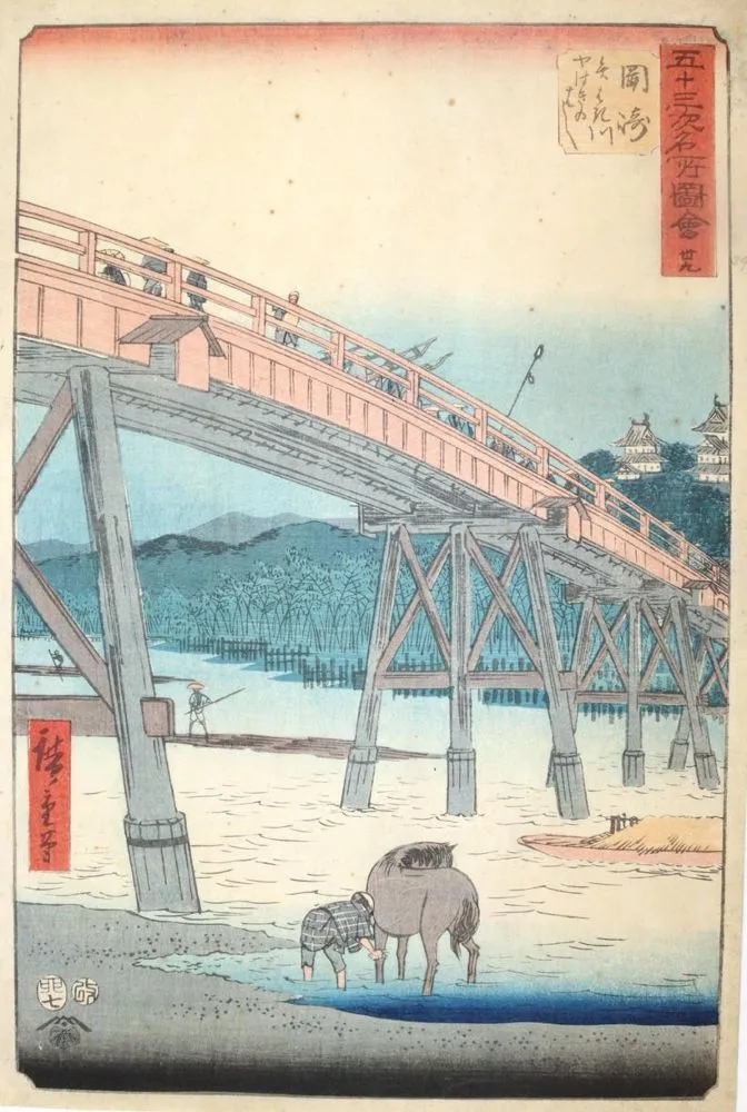 Utagawa, Hiroshige – (1797-1858)