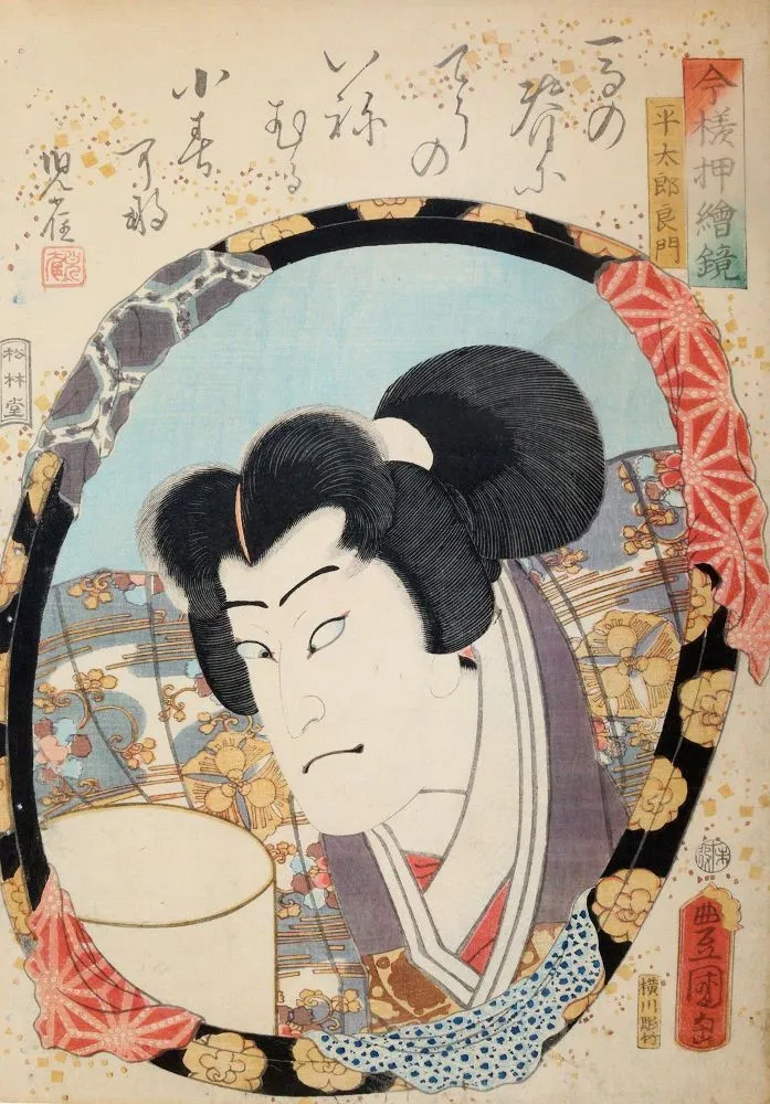 Utagawa, Kunisada – (1786-1865)