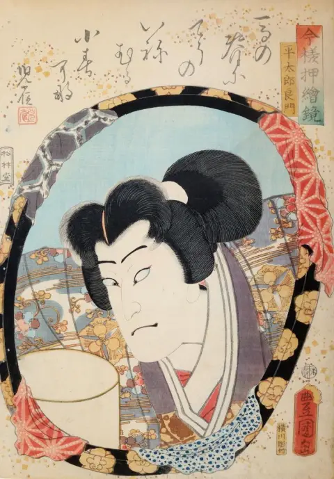 Utagawa, Kunisada – (1786-1865)