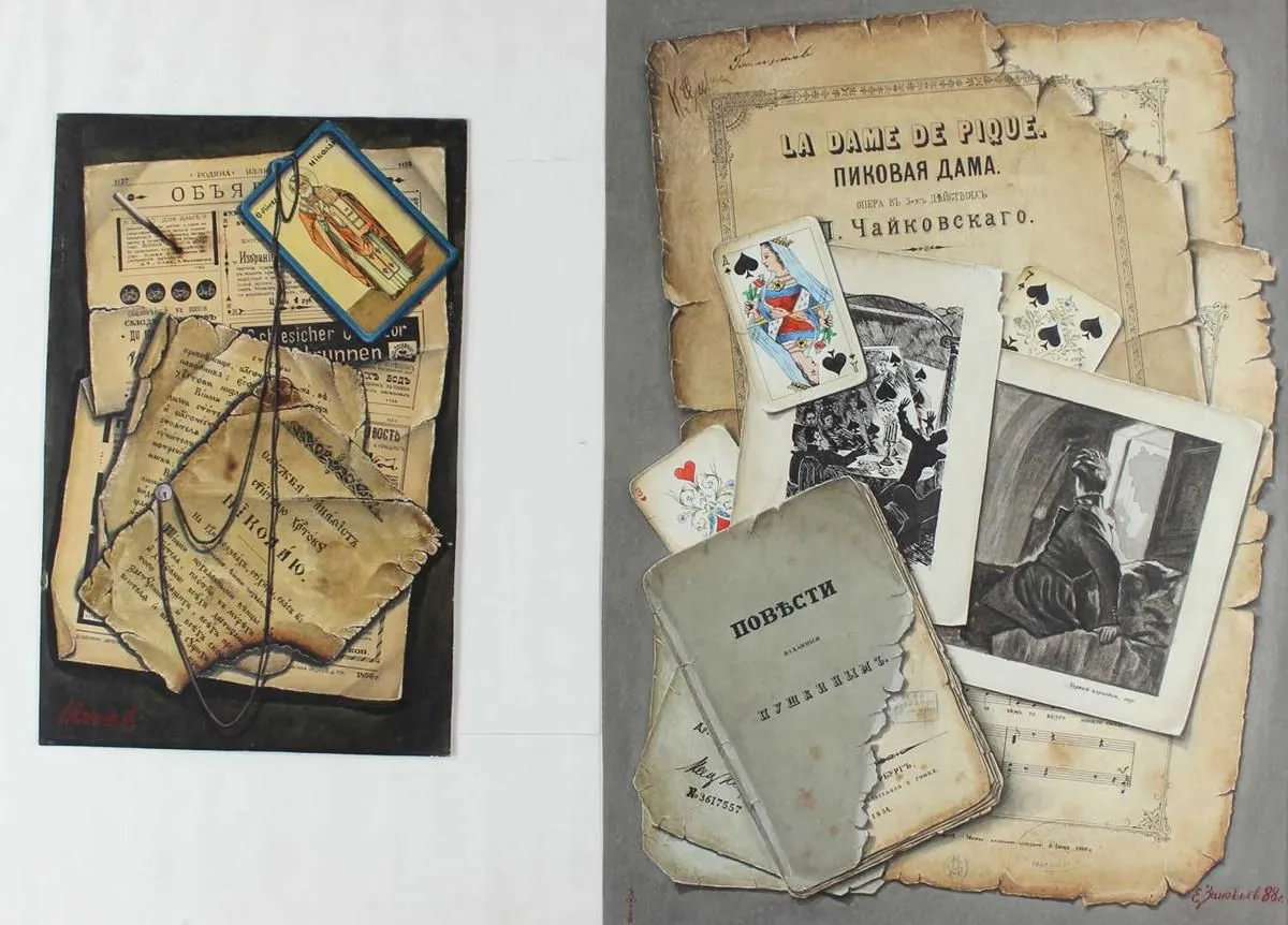 Sinowjew, Eugene – (1958 Moscou)